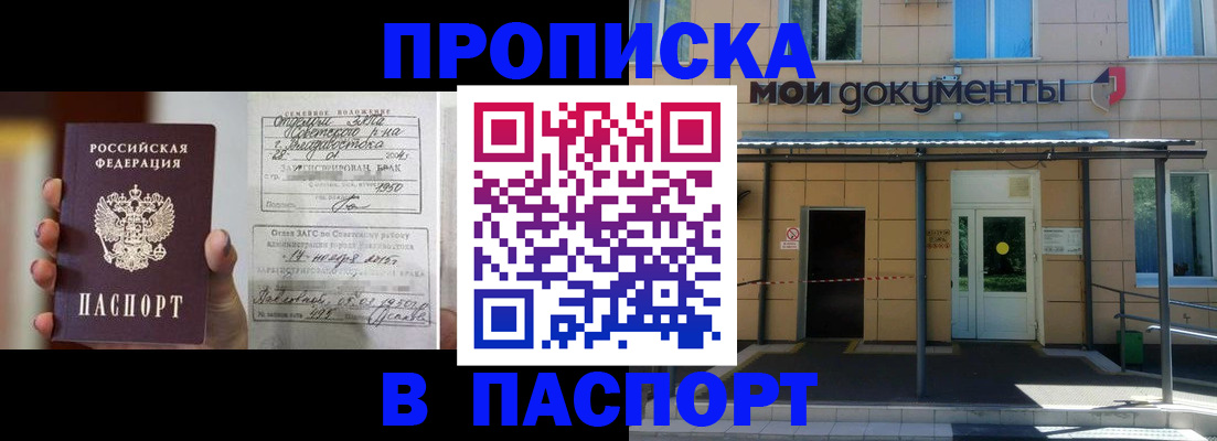 регистрация для школы в Почепе