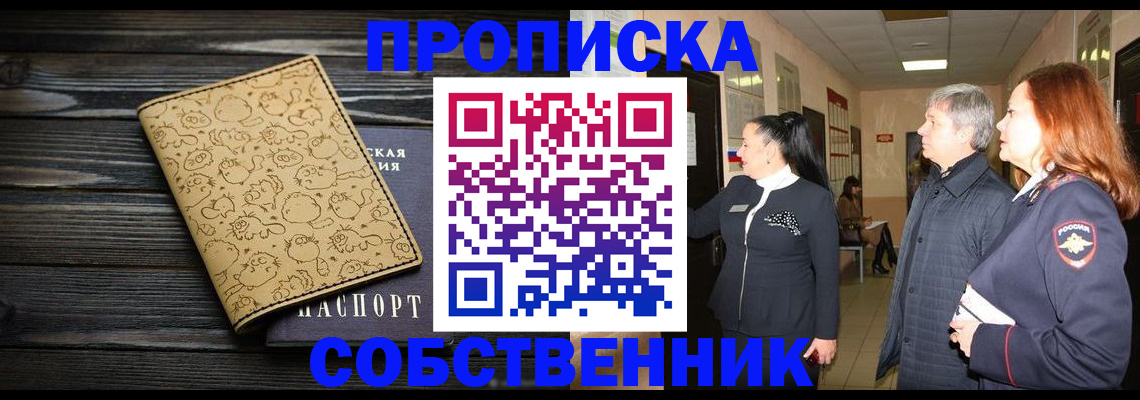 регистрация для дет. сада в Почепе